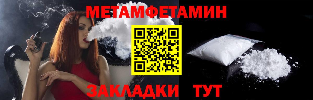 АМФЕТАМИН 97% Сызрань
