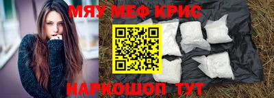 амфетамин Бугуруслан