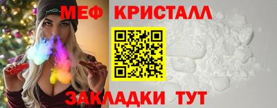 амфетамин Бугуруслан