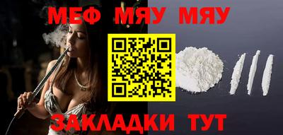 амфетамин Бугуруслан