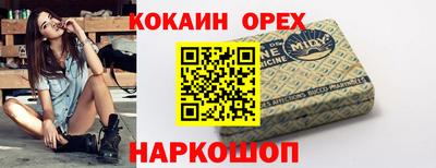 прущая мука Будённовск