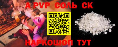 амфетамин Бугуруслан