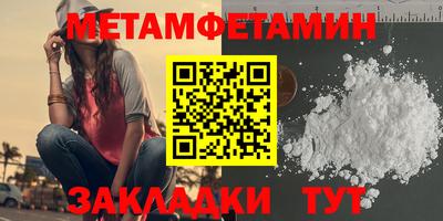 амфетамин Бугуруслан