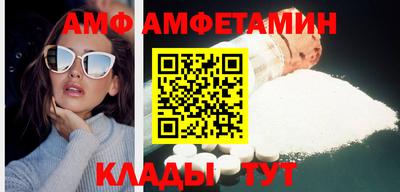 амфетамин Бугуруслан