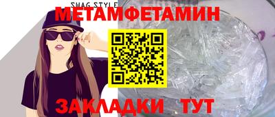 амфетамин Бугуруслан