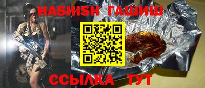 амфетамин Бугуруслан