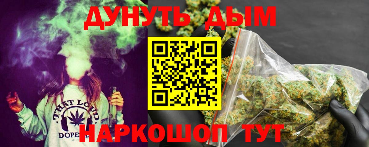 Каннабис MAZAR  МАРИХУАНА гибрид  Сызрань  Вход с VPN 